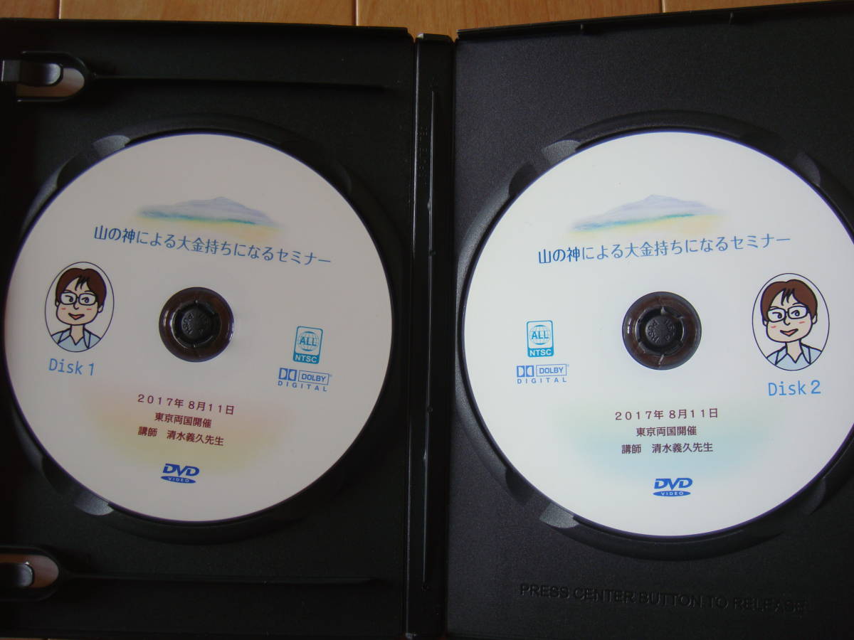 DVD Shimizu ... сырой гора. бог по причине большой золотой держать стать семинар большой гора . жизнь. .. по причине максимальный . жизнь улучшение закон лотос. цветок файл 1 листов &PDF данные .. запись имеется 