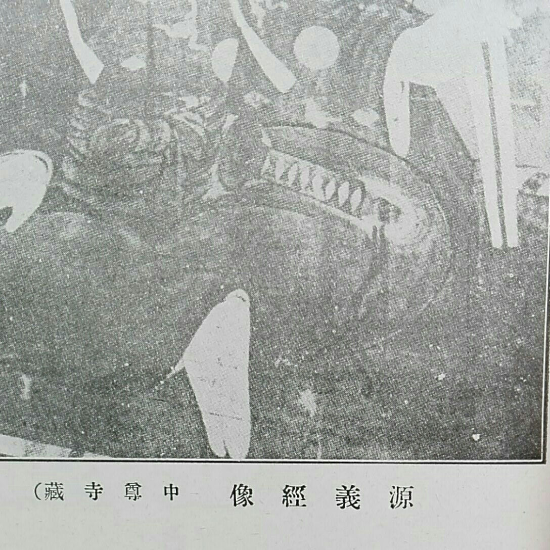 千家物語　文學士　高木武_画像6