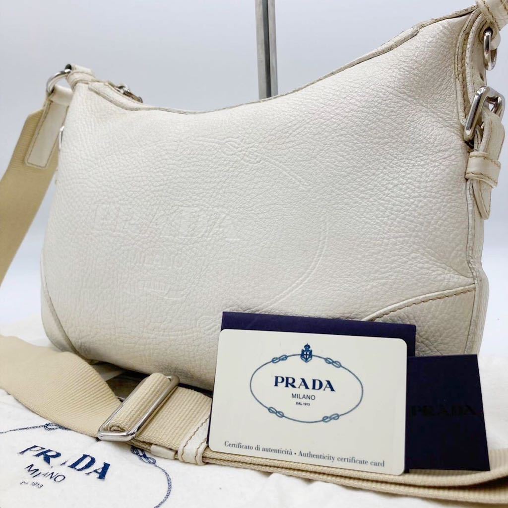 プラダ PRADA ジャガードバック ハンドバック ショルダーバック-