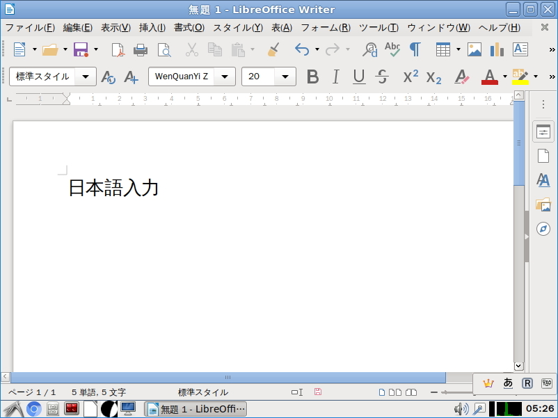 ★日本語版KNOPPIX9.1★ インストール済み USBメモリ 16G（LibreOffice付）_画像3