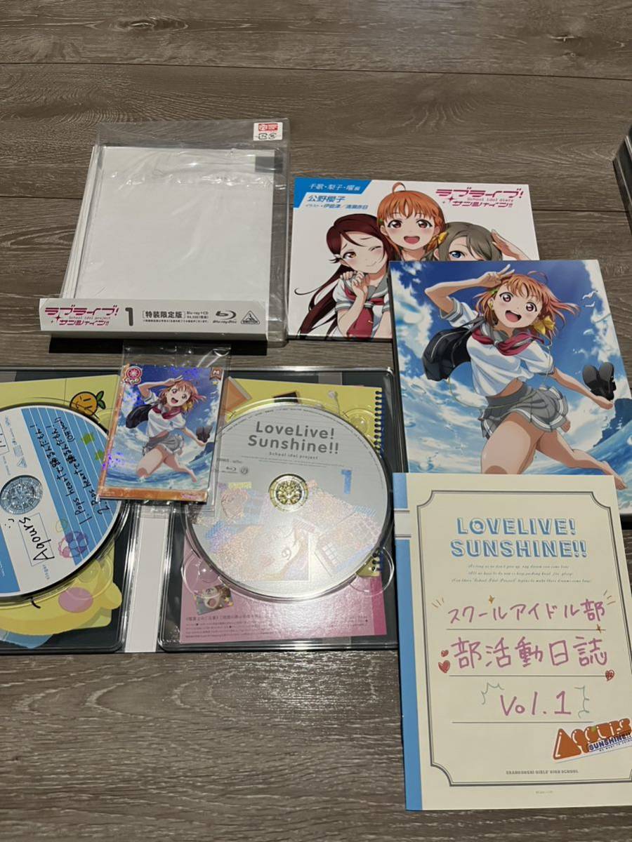 美品 ラブライブ！サンシャイン!!一期二期+劇場版 初回限定BDブルーレイ全15巻+CDBOX+クリアファイル　Blu-ray LoveLiveSunshine全巻セット_画像2