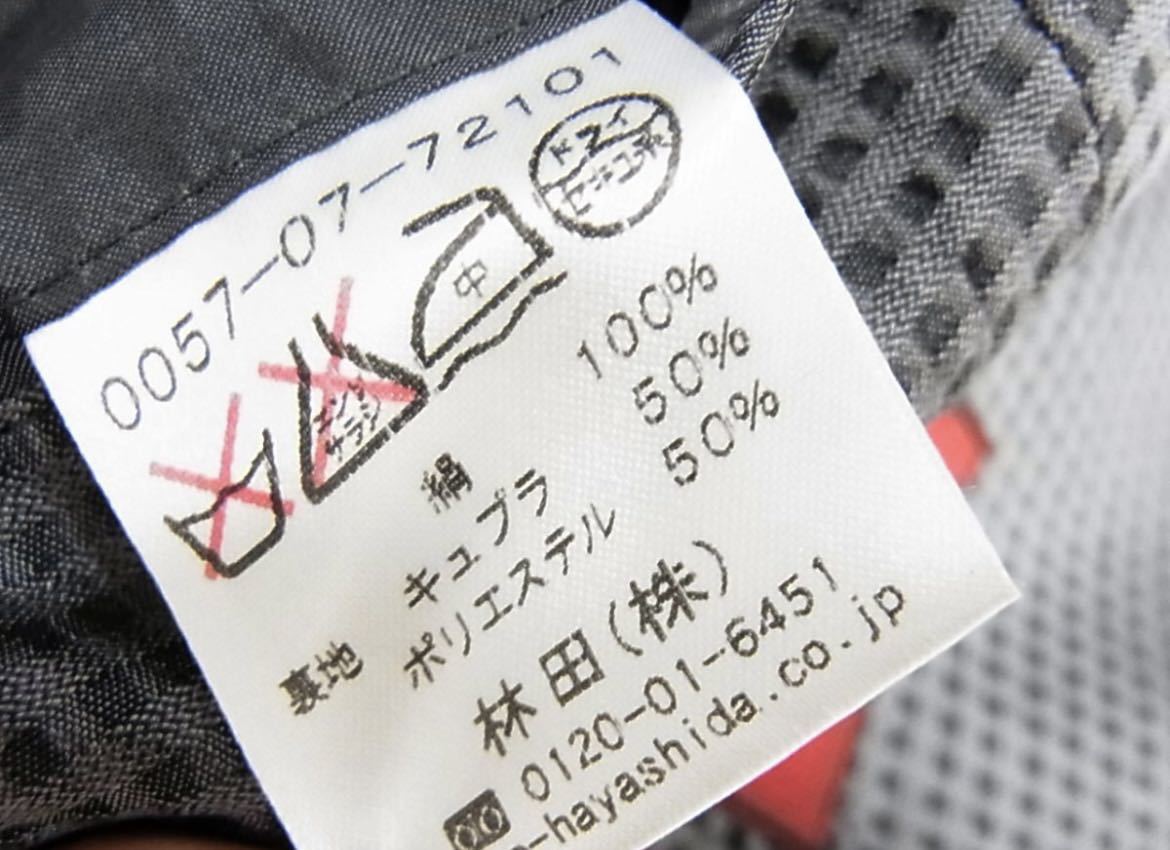 高級 価格50万円程 上質シルク使用 LeCENT ジャケット メンズ M 高級 価格50万円程 上質シルク使用 LeCENT ジャケット メンズ M
