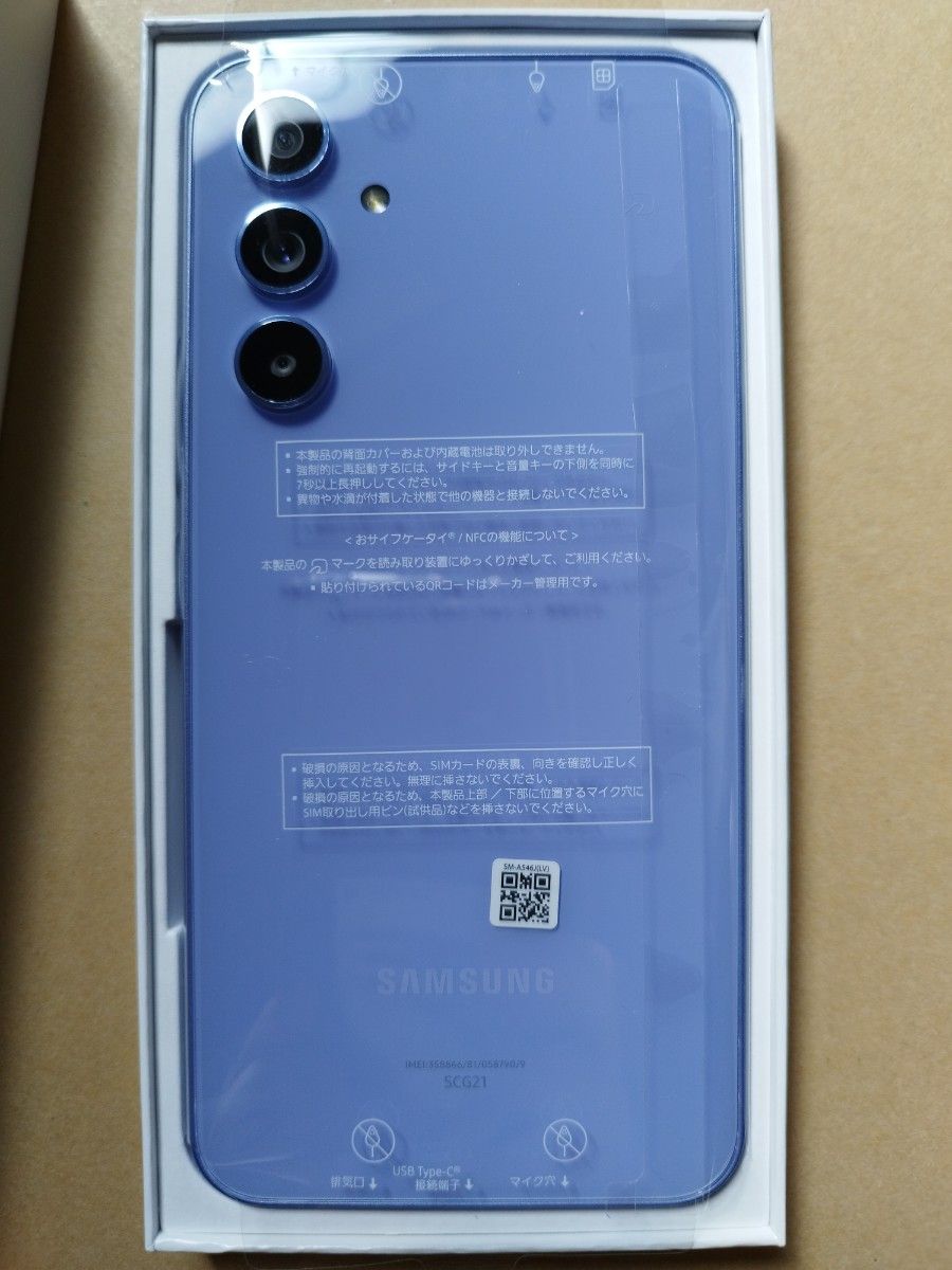 新品・未使用品】Galaxy A54 5G オーサムブラック 黒 SIMフリー Yahoo 新品・未使用品】Galaxy A54 5G オーサムブラック 黒 SIMフリー Yahoo