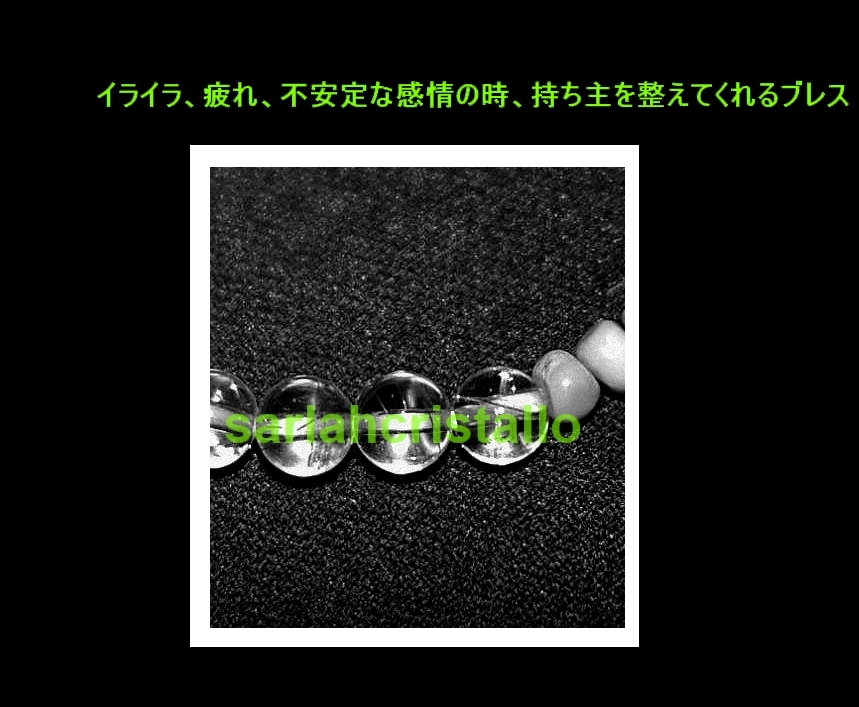 最旬ダウン 【イライラ、疲れ、不安定な感情の時、持ち主を整えてくれる マルチブレス】+成功&繁栄★手首回り14cm~18cmまででご希望をどうぞ。 その他