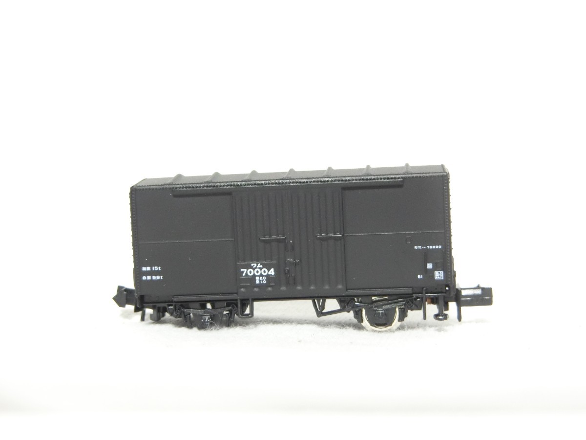 鉄道模型　アシェット　日本の貨物列車　ワム70004　ジャンク品。EF60 C57 C56 D51 _画像4