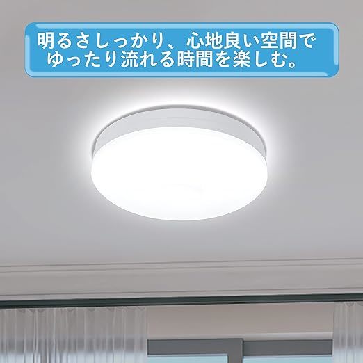 aurogeek LEDシーリングライト 4畳 小型 LED照明器具 薄形丸型 廊下灯 玄関灯 led電球 5000K 60W相当 台所 洗面所 トイレ 900lm 昼白色 2個_画像5