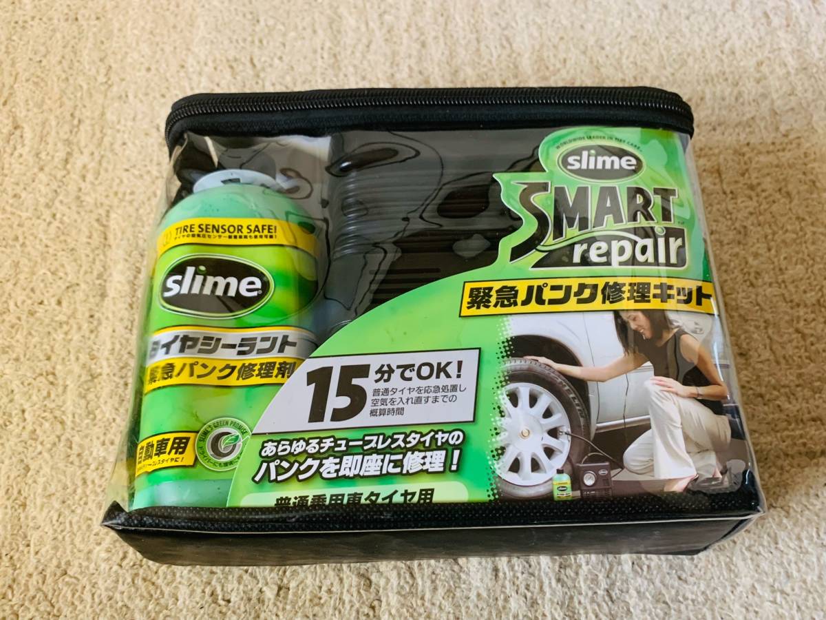  Sly m Smart repair flat tire repair kit 2024/09/09 Slime Smart repair