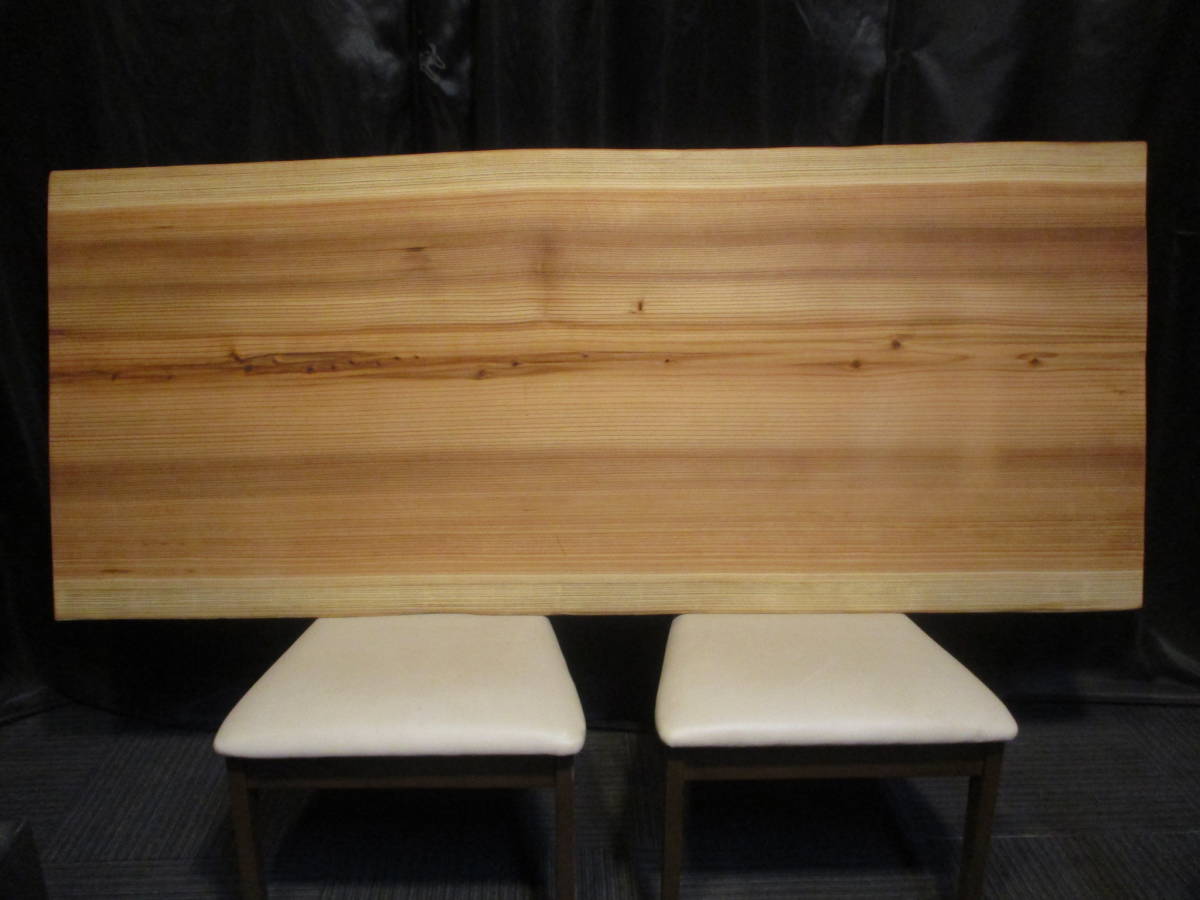 ＃860　杉　一枚板　天板　ダイニング　座卓　ローテーブル　テーブル　一枚板テーブル　無垢一枚板_裏面