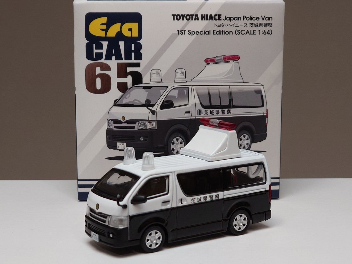 新品未開封】Era CAR 1/64 トヨタ ハイエース 茨城県警察 TOYOTA 新品未開封】Era CAR 1/64 トヨタ ハイエース 茨城県警察 TOYOTA