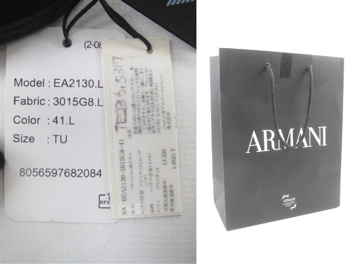 ♪EMPORIO ARMANI アルマーニ メンズ サングラス EA2130 3015G8 41 ケース付き♪USED品_画像10