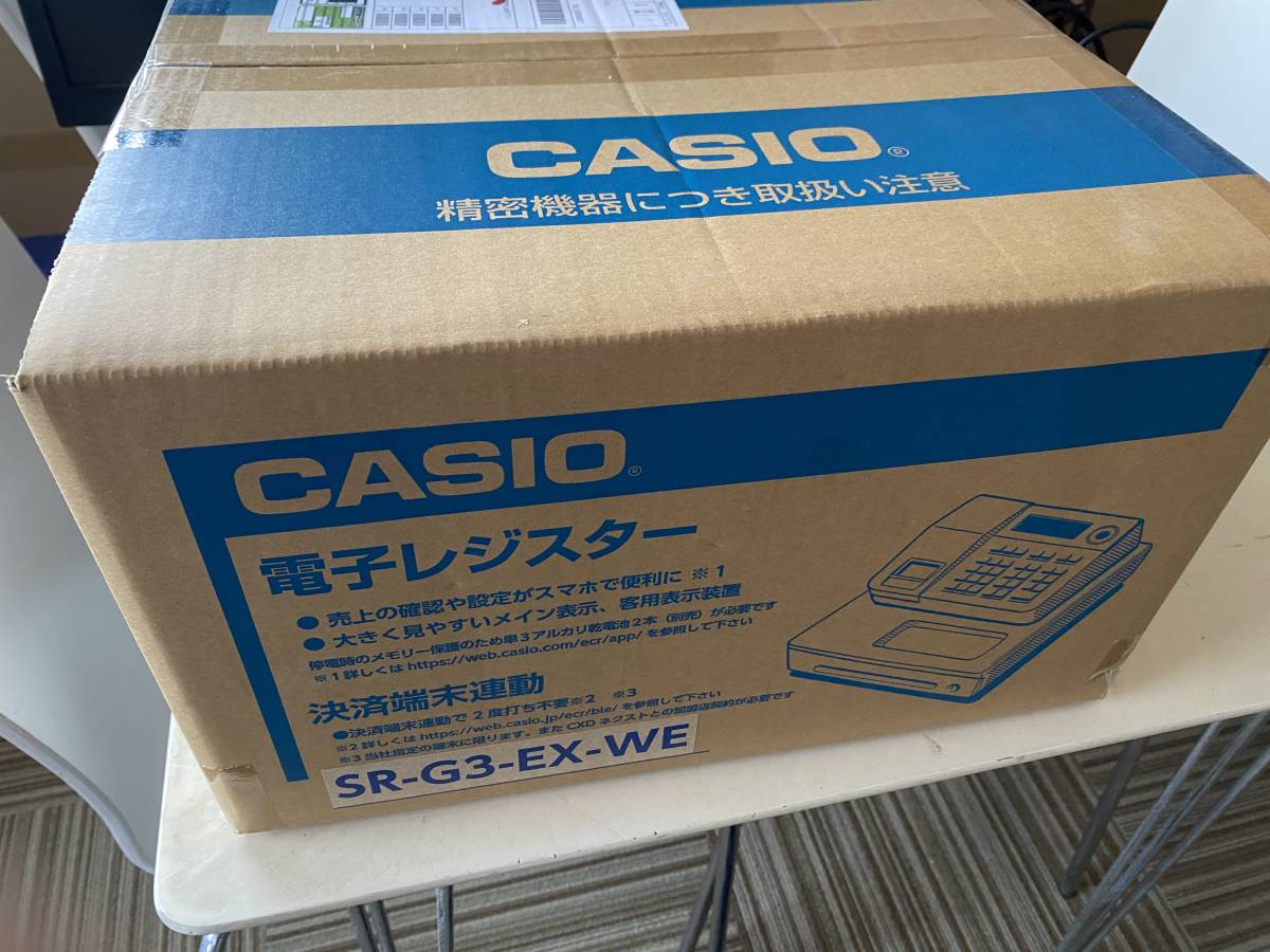 カシオ レジスター SR-G3-EX-WE 新品未開封-