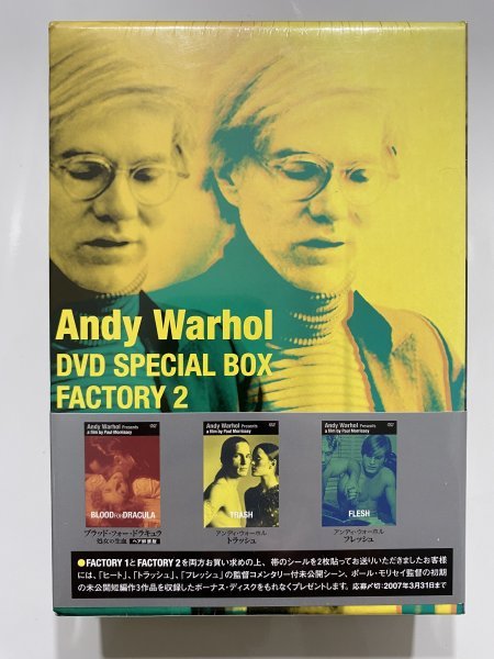 未開封 セル版 DVD アンディ・ウォーホル DVD SPECIAL BOX FACTORY 2 3枚組 ジョー・ダレサンドロ_画像2
