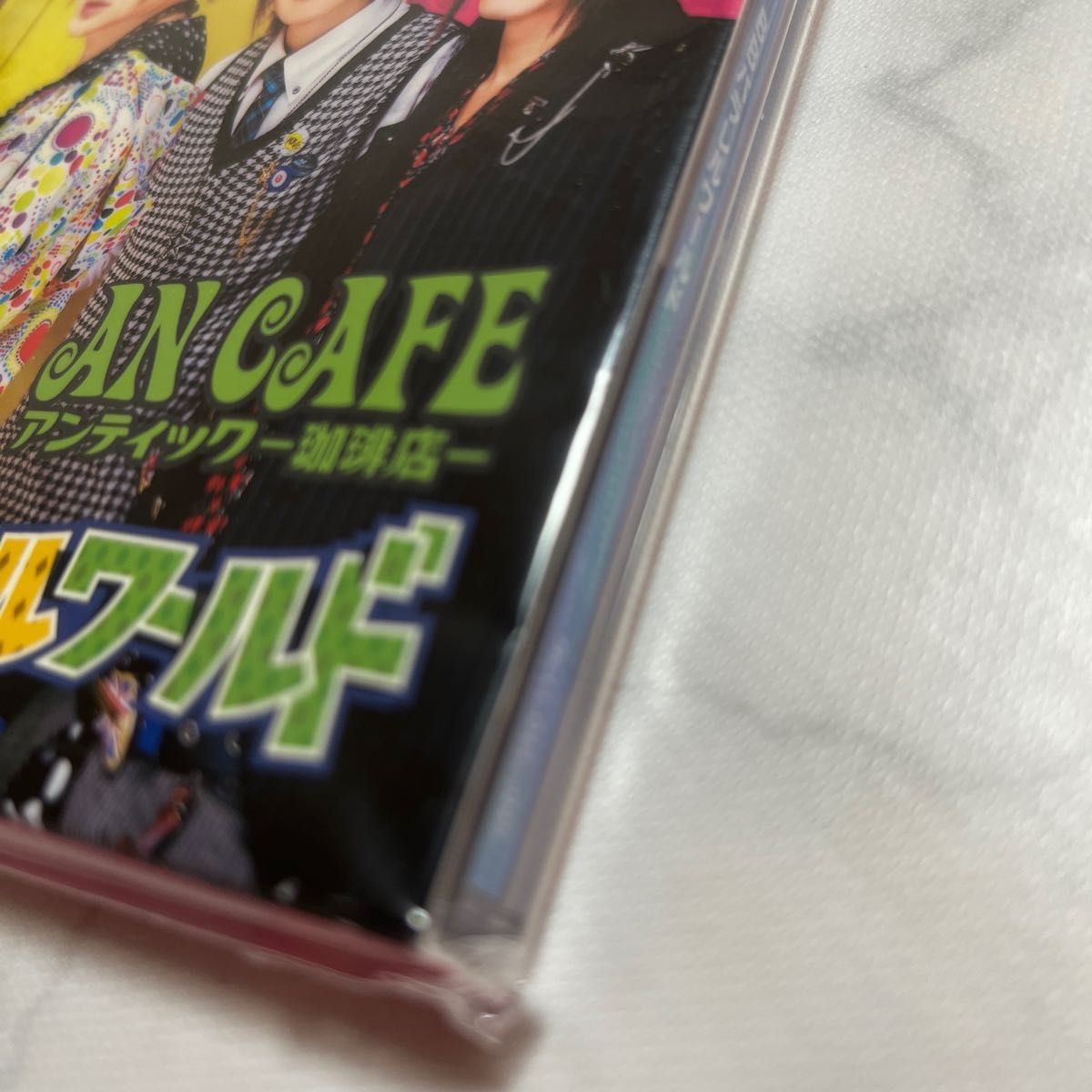 CD アンティック-珈琲店- BBパラレルワールド (DVD付) 特典なし ケース新品  RCLL-044/045