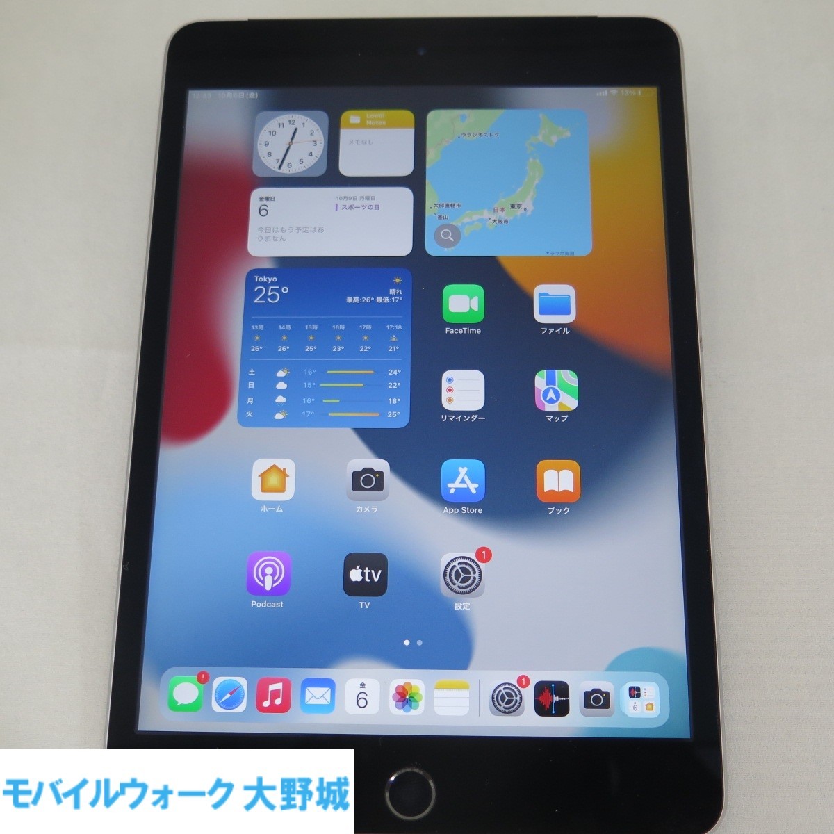 ポイント10倍】 iPad mini 中古品1 SIMロック解除済 au版 スペース