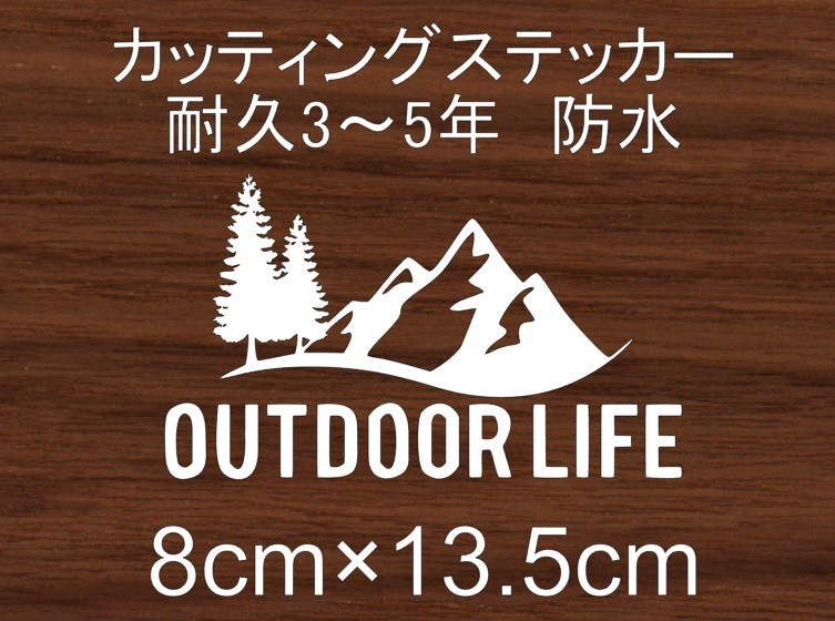 キャンプ　No.4　アウトドア　CAMP　山　川　登山　テント　火　車　リア　フロント　カッティング　ステッカー_画像1