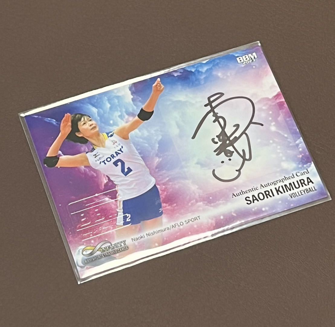 BBM 2023 INFINITY tree .. woven autograph autograph card 90 sheets limitation Infinity width version 