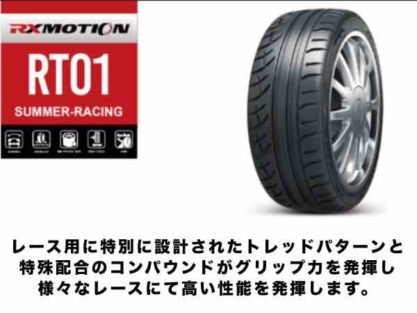 ROADXタイヤ 225/45ZR17 225/45/17 225/45R17 TW180 ロードエックス ドリフト タイムアタック サイルン _画像1