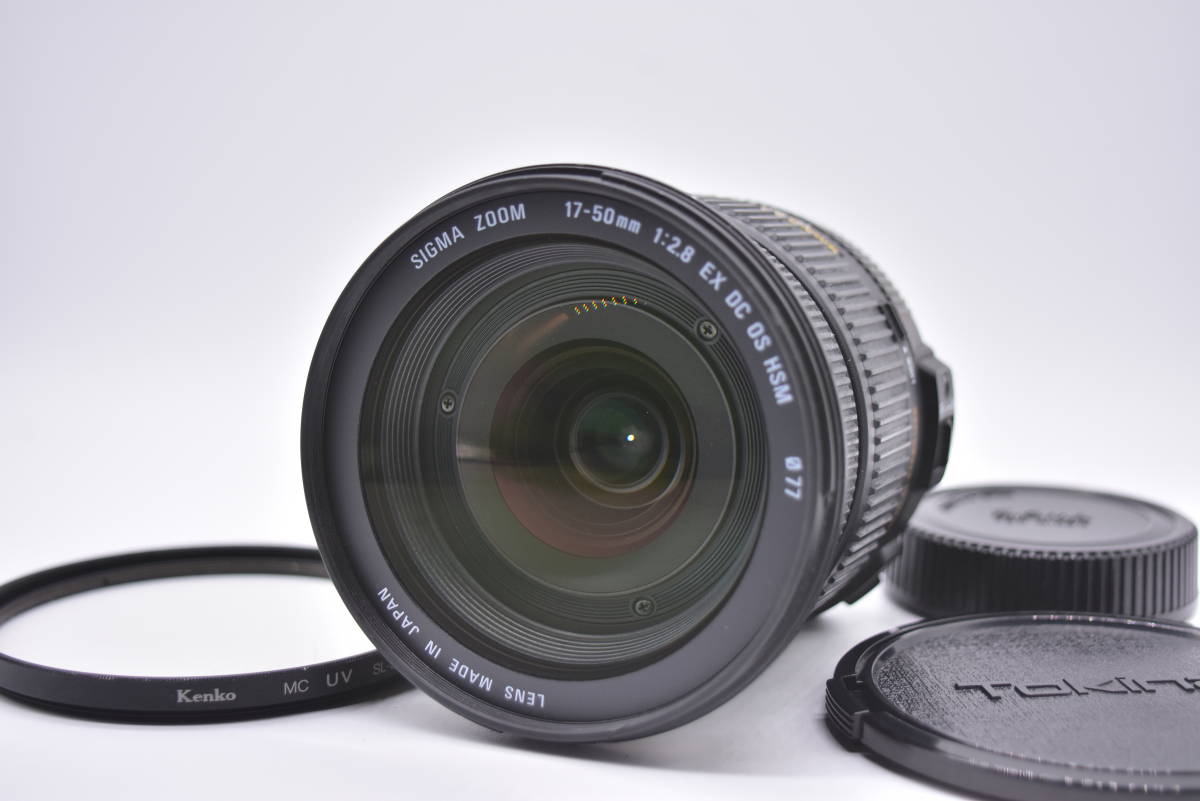 オープニング 大放出セール F2.8 17-50mm DC SIGMA シグマ ☆良品☆ EX