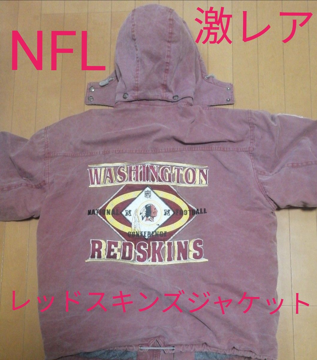 NFL WASHINGTON RED SKINS CAMPRI TEAMLINE  フード付き中綿ジャケット 2L レッドスキンズ