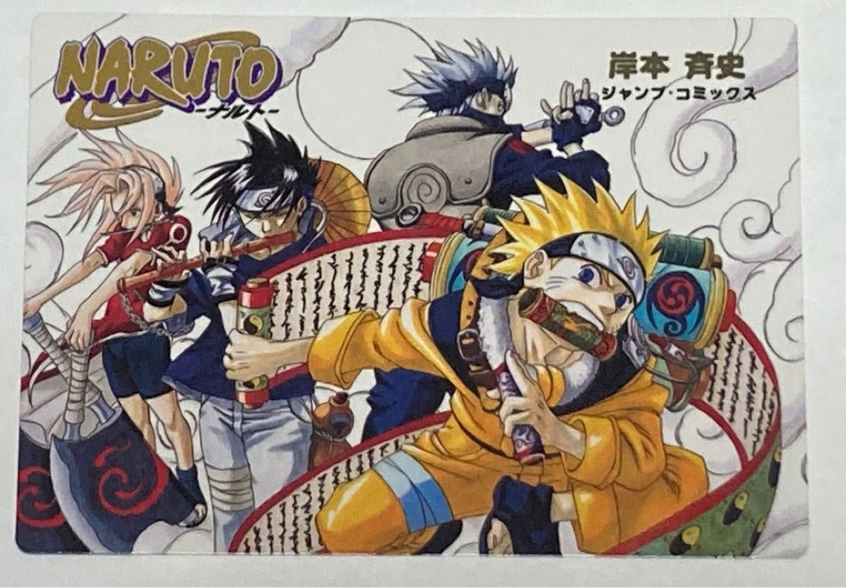 当時物 岸本斉史 NARUTO ナルト &甲斐剛 テニスの王子様 2001年 当時物 岸本斉史 NARUTO ナルト &甲斐剛 テニスの王子様 2001年
