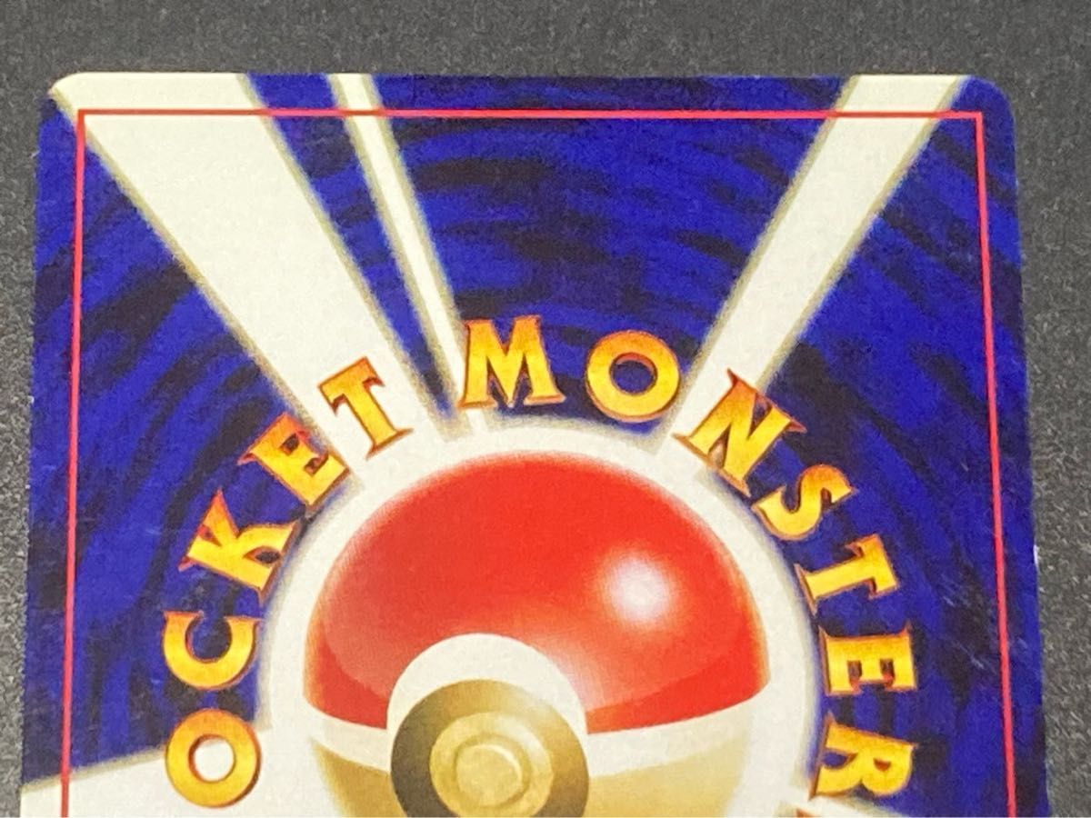 ポケモンカード 旧裏面 キラ リザードン 006 ファイヤーレイズ ポケモンカード 旧裏面 キラ リザードン 006 ファイヤーレイズ