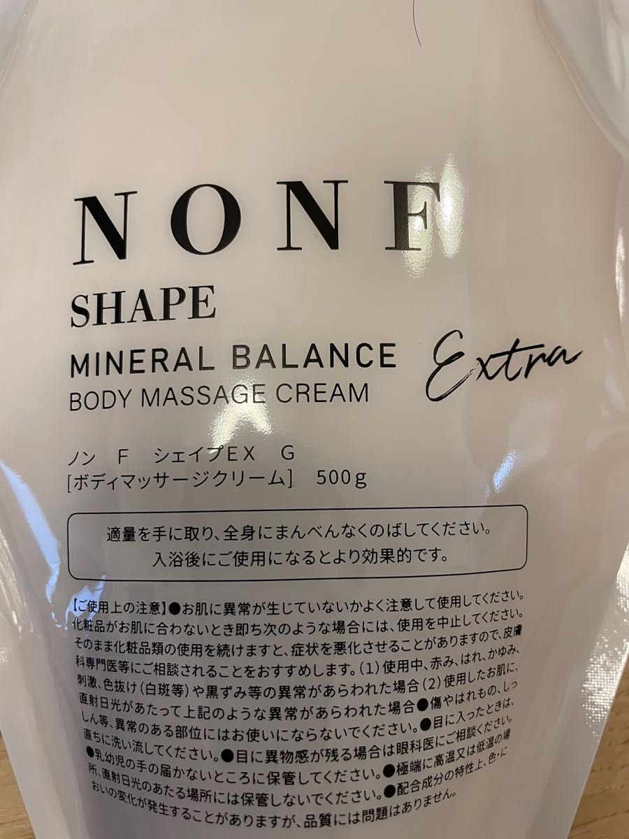 【新品・未開封・正規品】マッコイ ノン F シェイプEX 500g