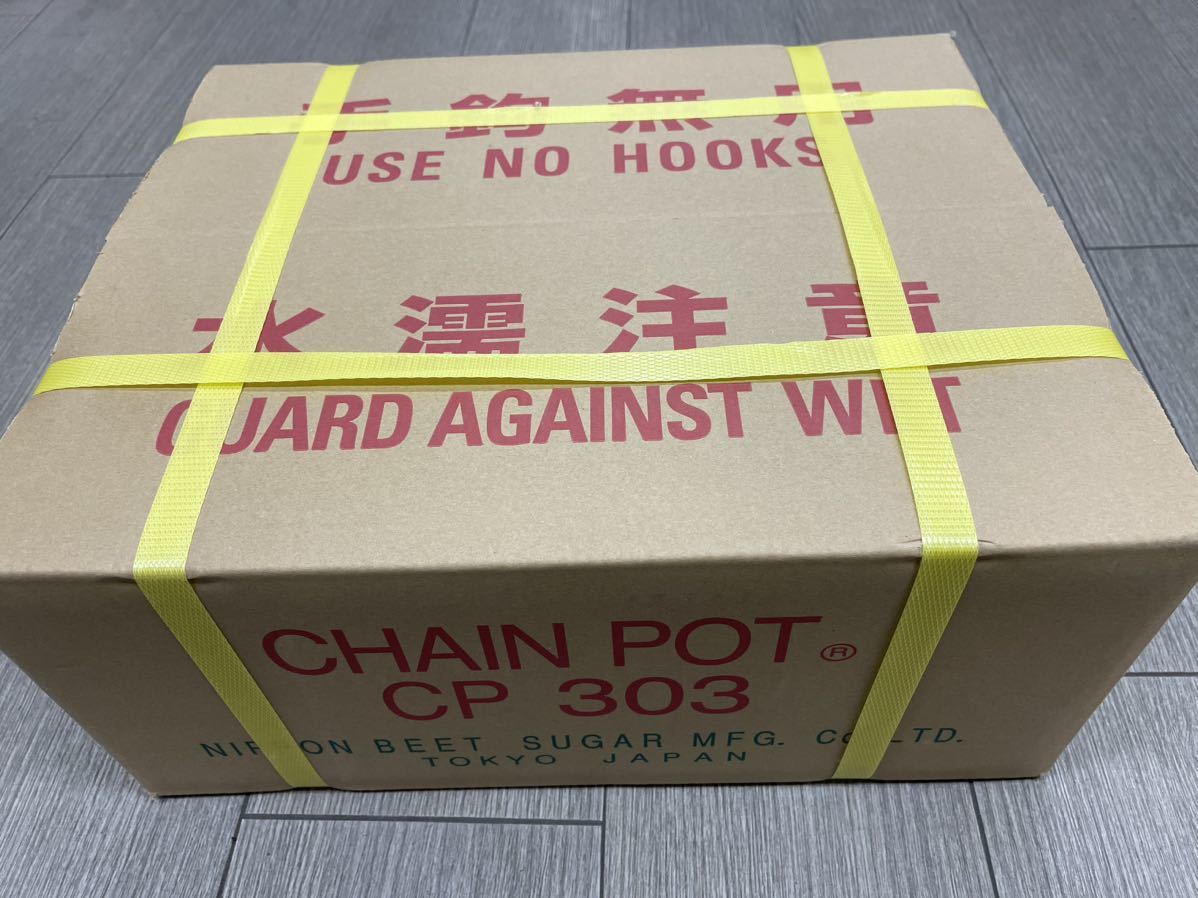 クーポン【最大5000円引き】 新品未使用 チェーンポット CP303 150冊入 日本甜菜製糖 CHAIN POT ネギ ねぎ 葱 複数あり_画像は使いまわしています