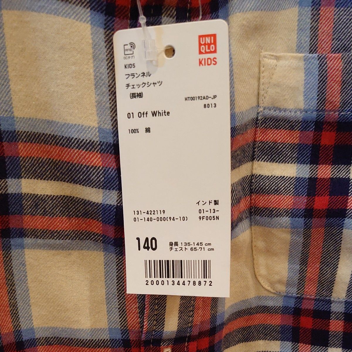 UNIQLO　フランネル チェックシャツ　長袖　140cm