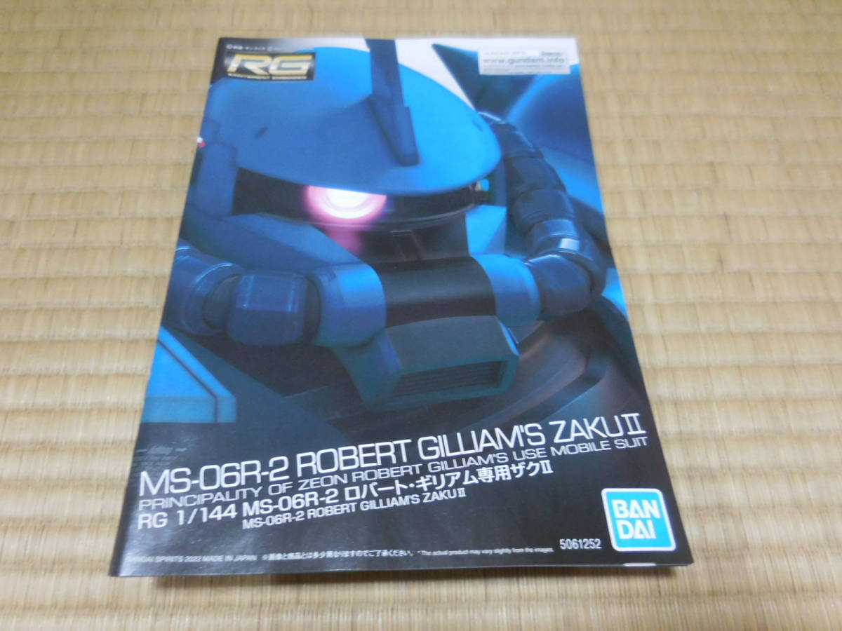 PGAC05【中古/箱難】 1/144 RGシリーズ　～　ロバート・ギリアム専用ザクⅡ（プレミアムバンダイ） B_画像6