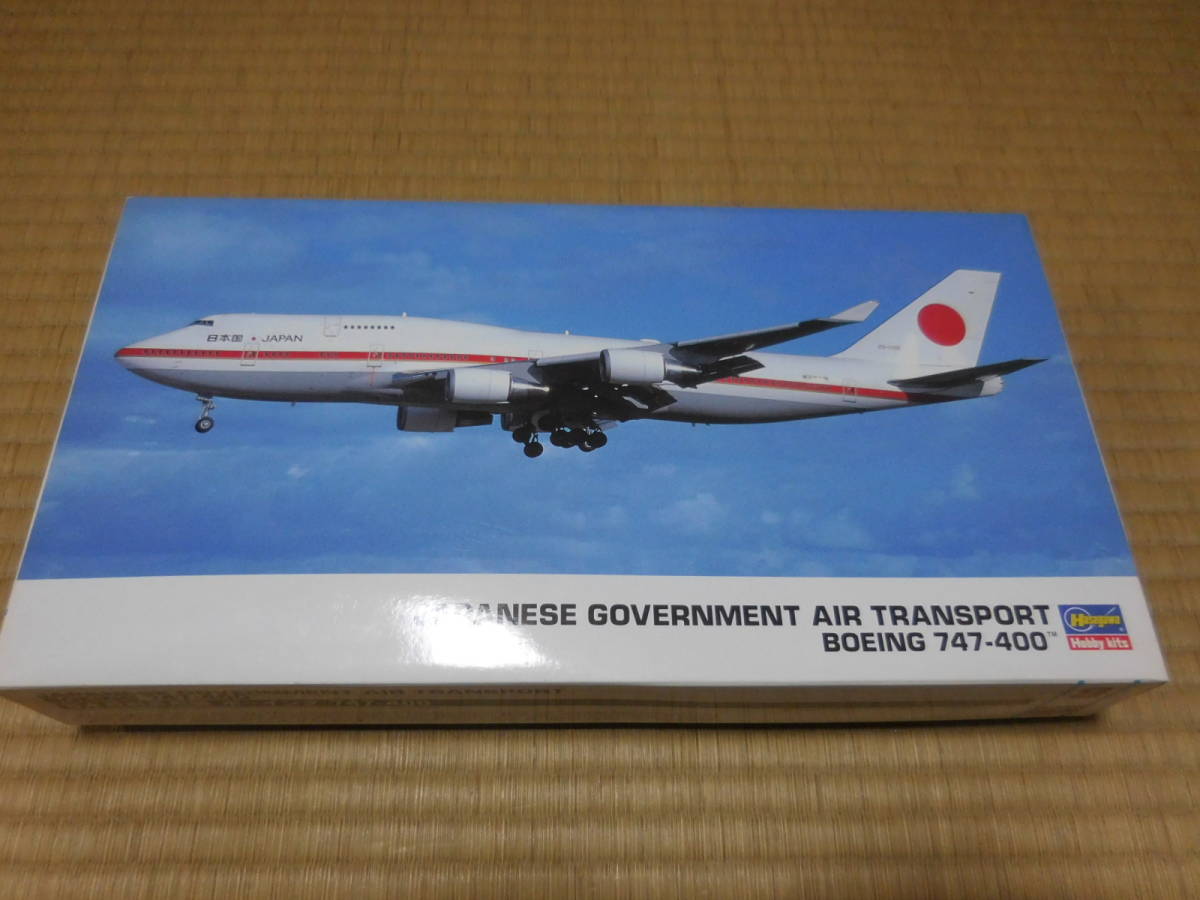 PPPH17【中古/箱難】 1/200 ハセガワ製旅客機プラモデルシリーズ　～　日本政府専用機 ボーイング747-400（おまけ付き）_画像1