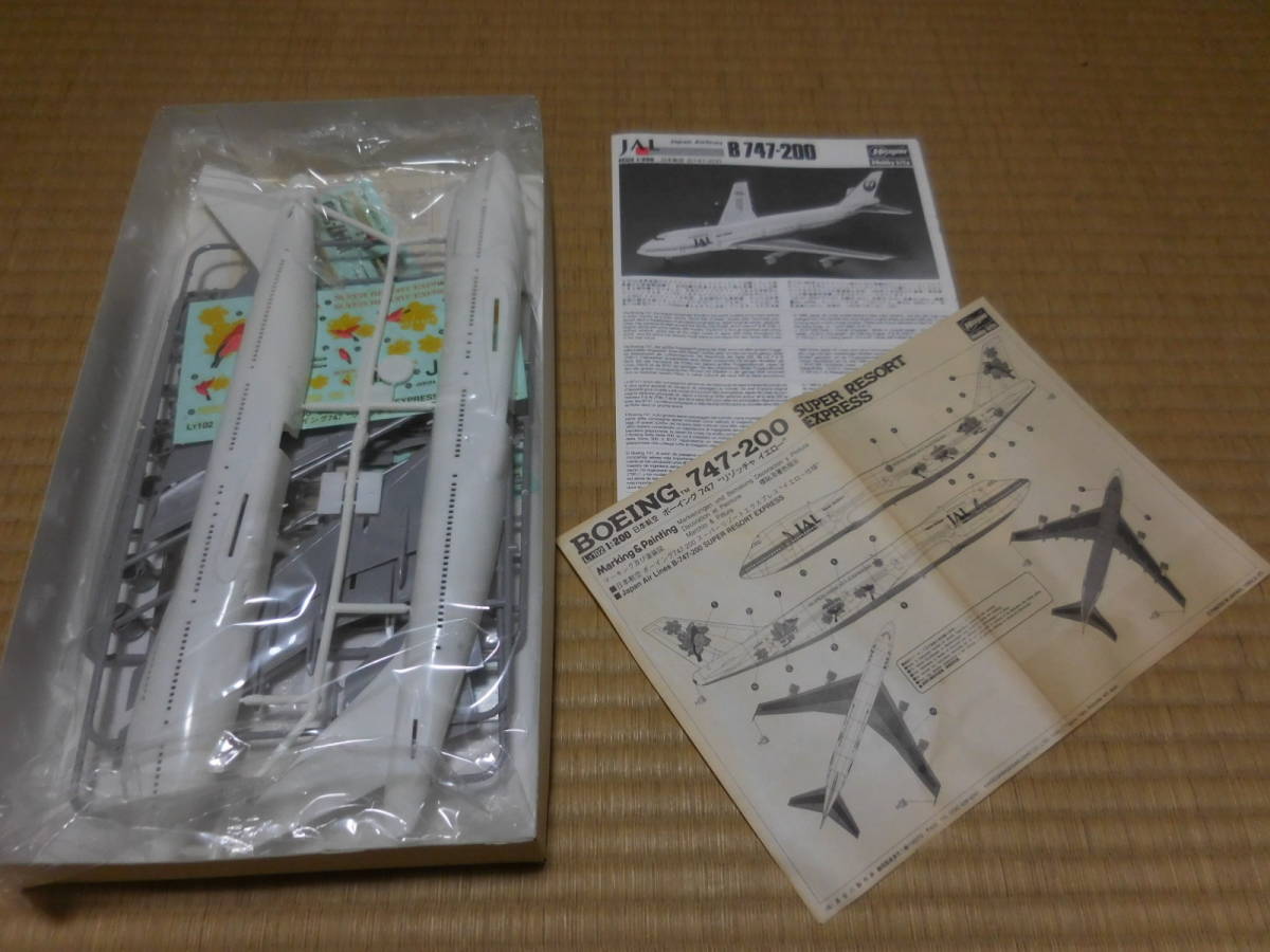 PPPH15【中古/訳あり】 1/200 ハセガワ製旅客機プラモデルシリーズ　～　日本航空 ボーイング747“リゾッチャ イエロー”（おまけ付き）_画像3