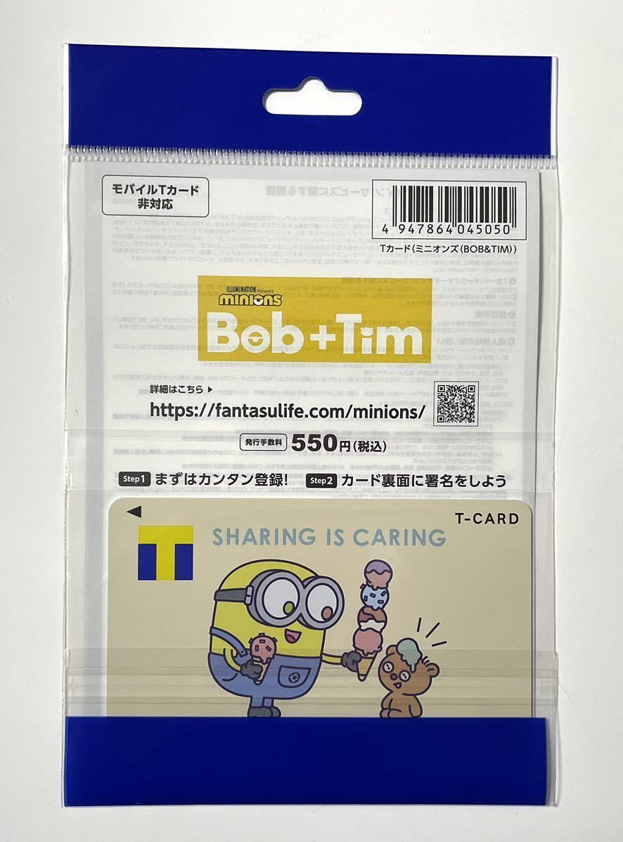 新品☆送料無料☆TSUTAYA Tカード ポイント ミニオンズ（BOB&TIM）デザイン ミニオン 未登録 未開封_画像2