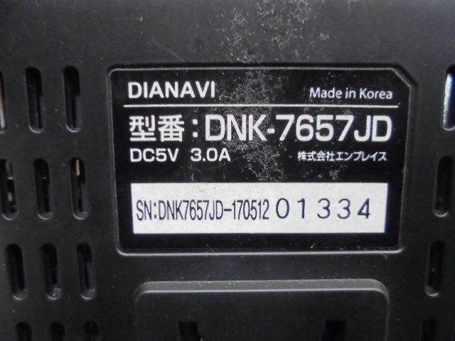 7EV3113 BH3)) BMW ミニクーパー ABA-MF16 2010年 にて使用DIANAVIポータブルナビ　ドライブレコーダー付　DNK-7657JD/地デジ/1セグ_画像4
