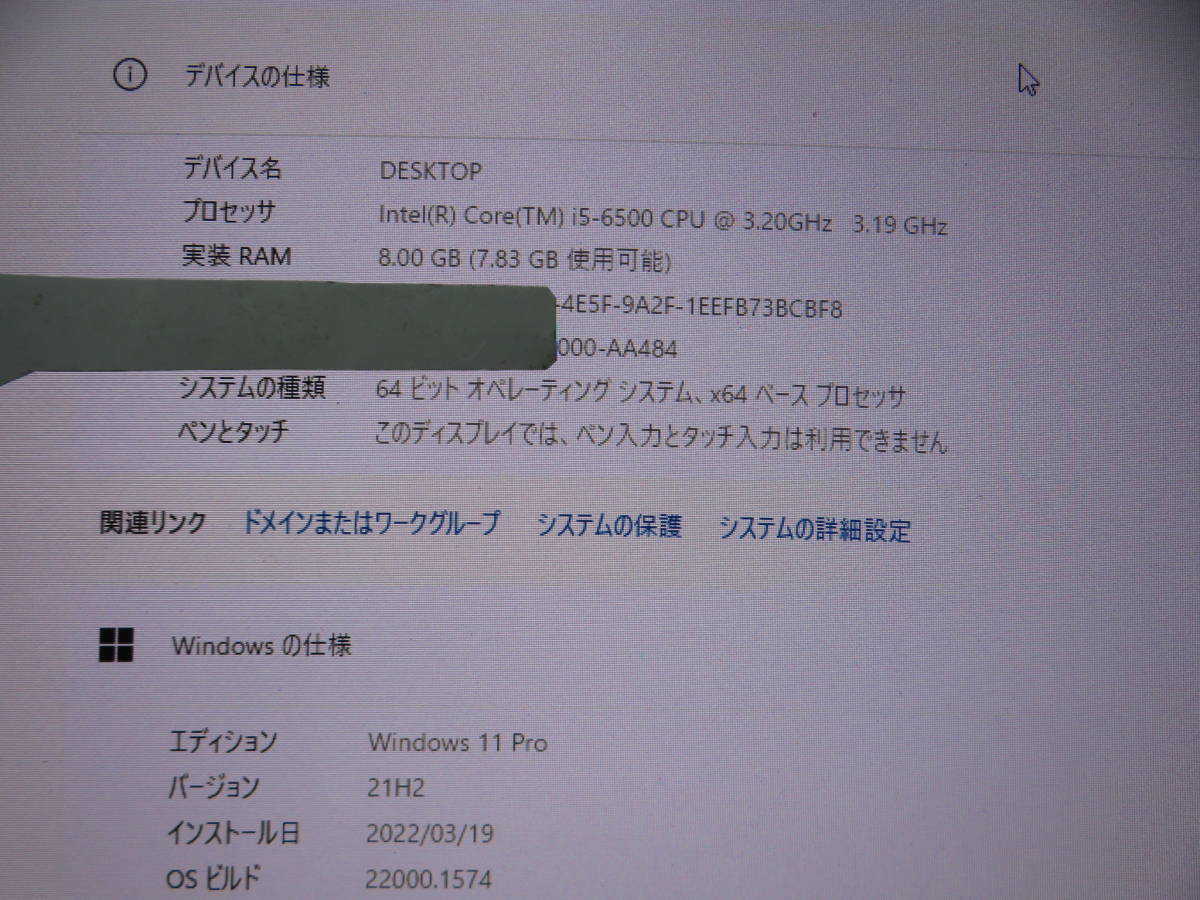 代購代標第一品牌－樂淘letao－究極PC FUJITSU D586/MX ◇最新