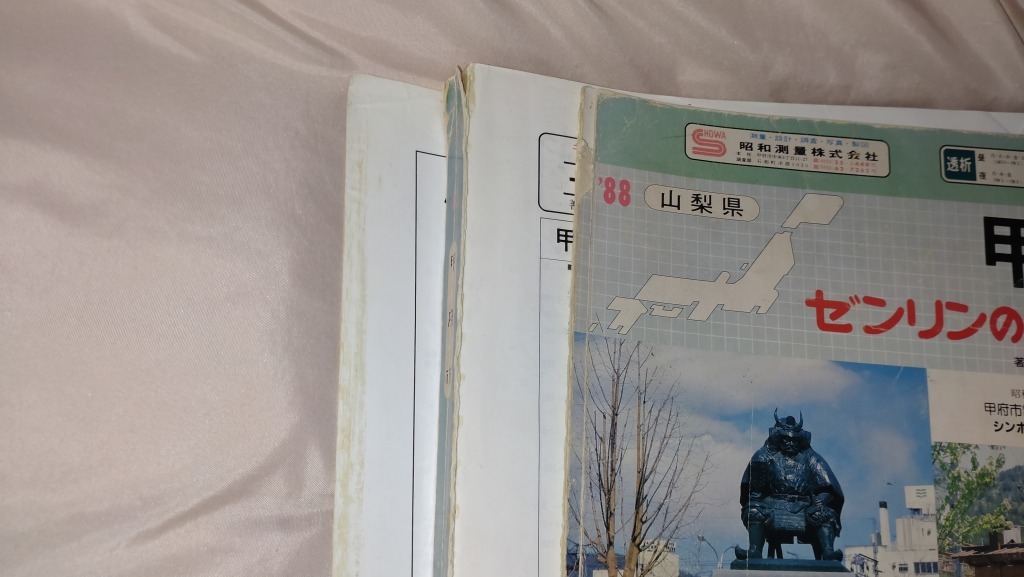 青森市 ゼンリンの住宅地図 1986年 昭和61年 385*270 <注意 青森市 ゼンリンの住宅地図 1986年 昭和61年 385*270 <注意