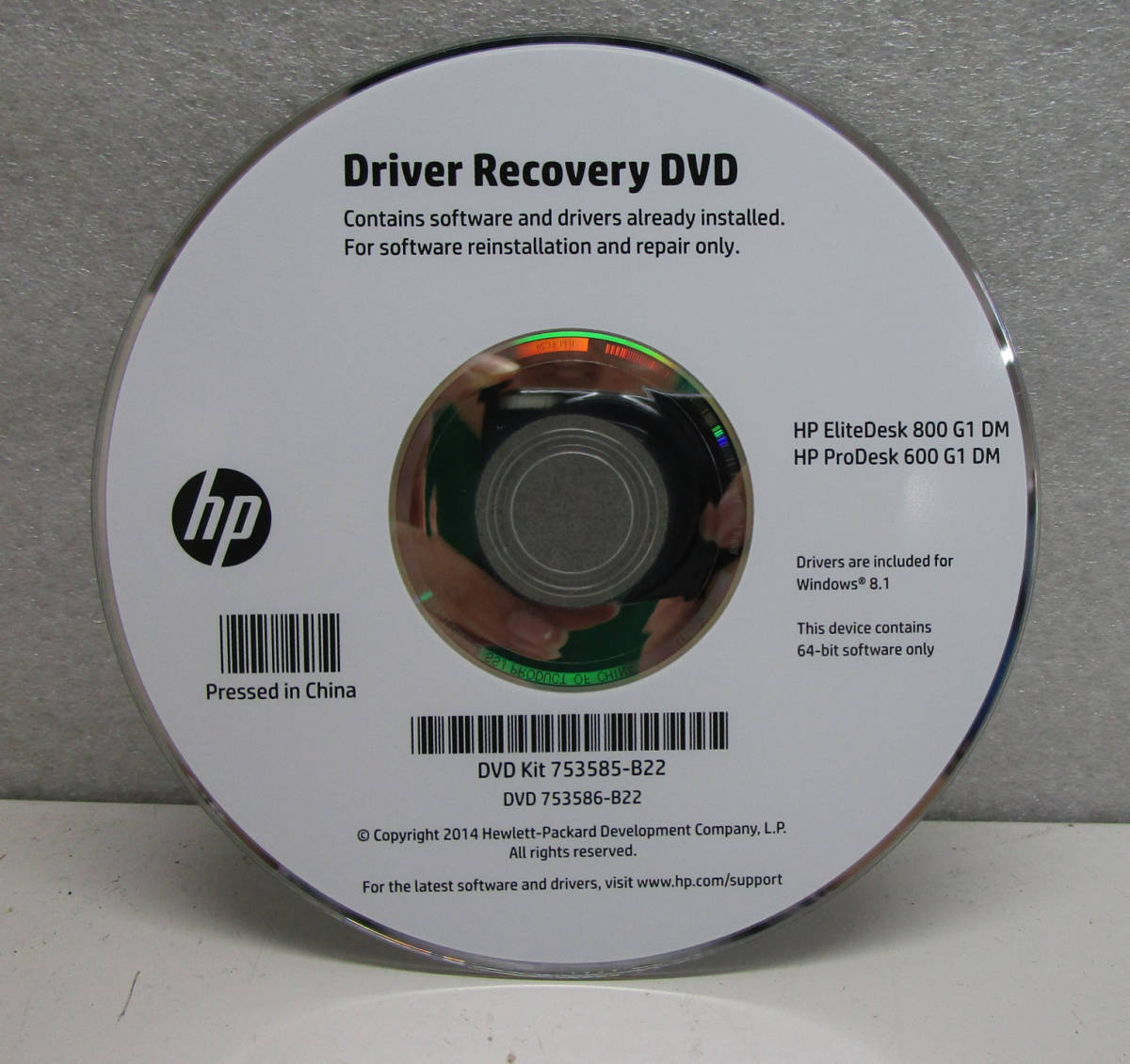 hp Driver Recovery DVD EliteDesk 800G1/ProDesk 600 G1 ⑫_画像1