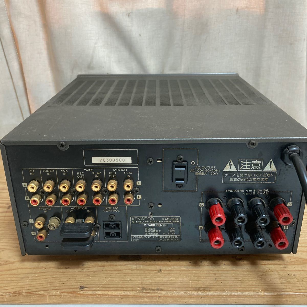 KENWOOD KAF-5002 ステレオ インテグレーテッド アンプ オーディオ