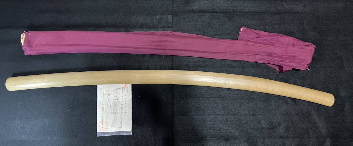 銘「長光」 62.8cm 細直刃 小太刀 備前長船 鎌倉末期 南北朝 日本刀 古刀-