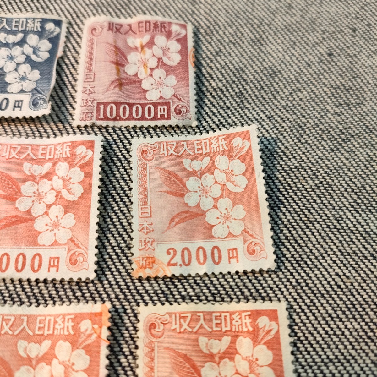 使用済み 収入印紙 2000円×6枚・1000円×1枚・10000円×1枚　収入印紙_画像5