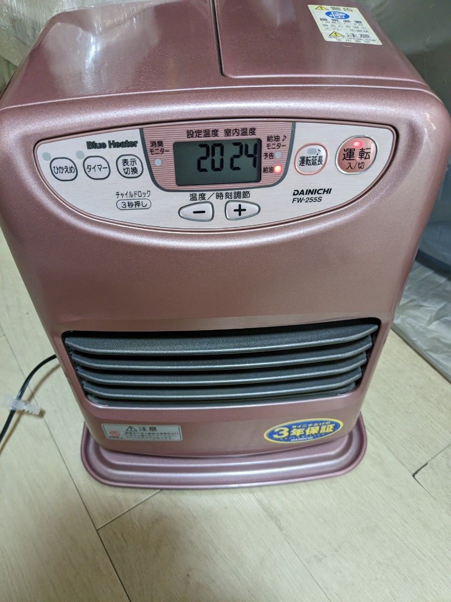ダイニチブルーヒーターFW255S|Yahoo!フリマ(旧PayPayフリマ) ダイニチブルーヒーターFW255S|Yahoo!フリマ(旧PayPayフリマ)