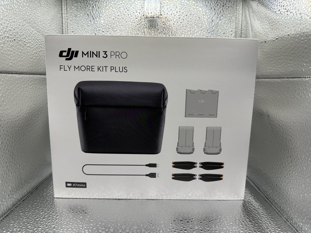 DJI Mini 3 PRO(DJI RC付属）＋FLY more キット Plus 国内正規品中古美