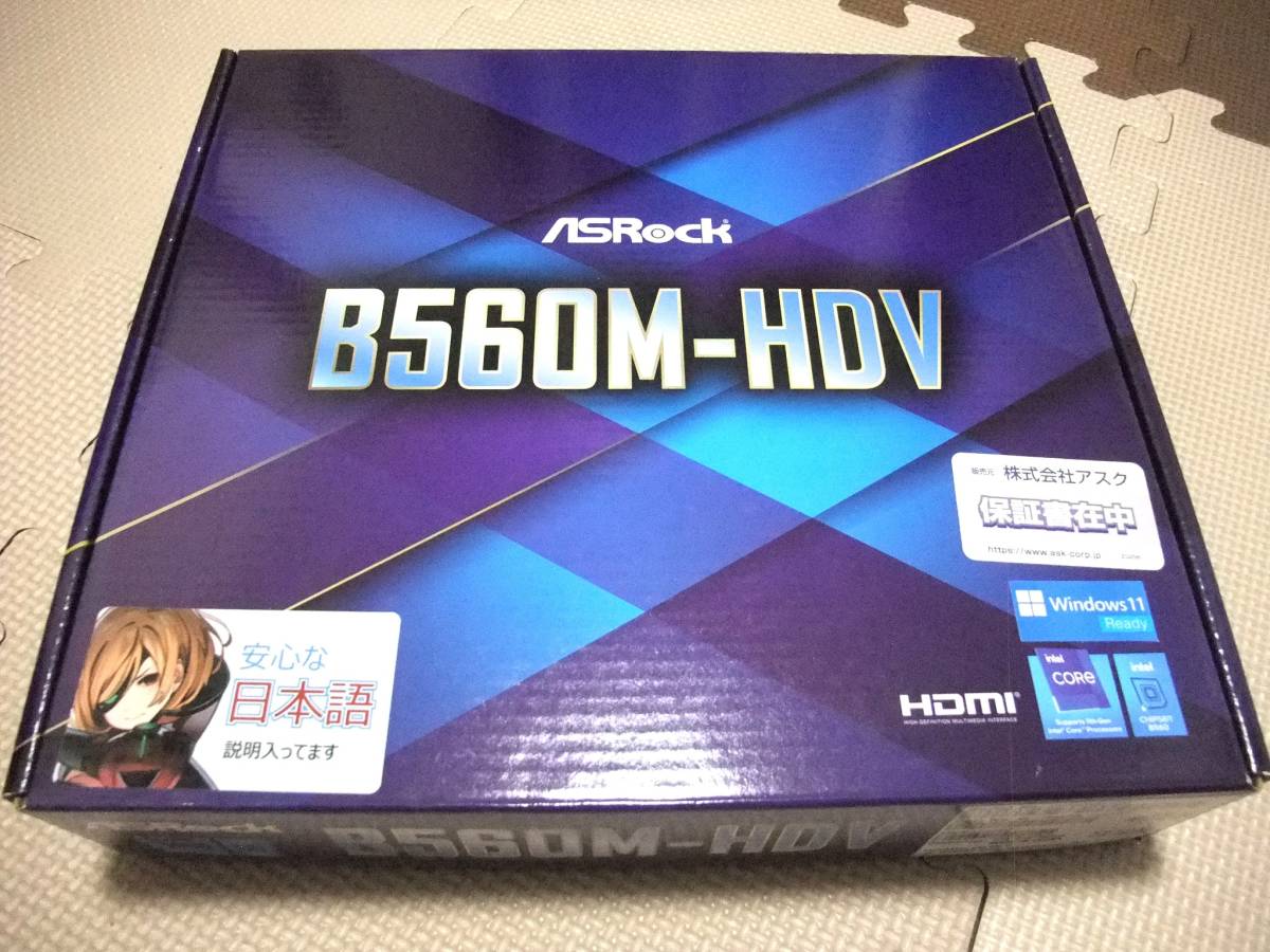 ★ ASRock アスロック B560M-HDV Micro ATX Intel LGA1200 第10世代 第11世代 DDR4 動作品_画像1