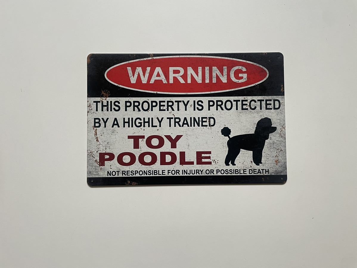 ブリキ看板 20×30㎝ 犬 いぬ DOG 警告 WARNING トイプードルToy Poodle THIS PROPERTY IS PROTECTED BY A HIGHLY TRAINED 新品 PRO-473_画像5