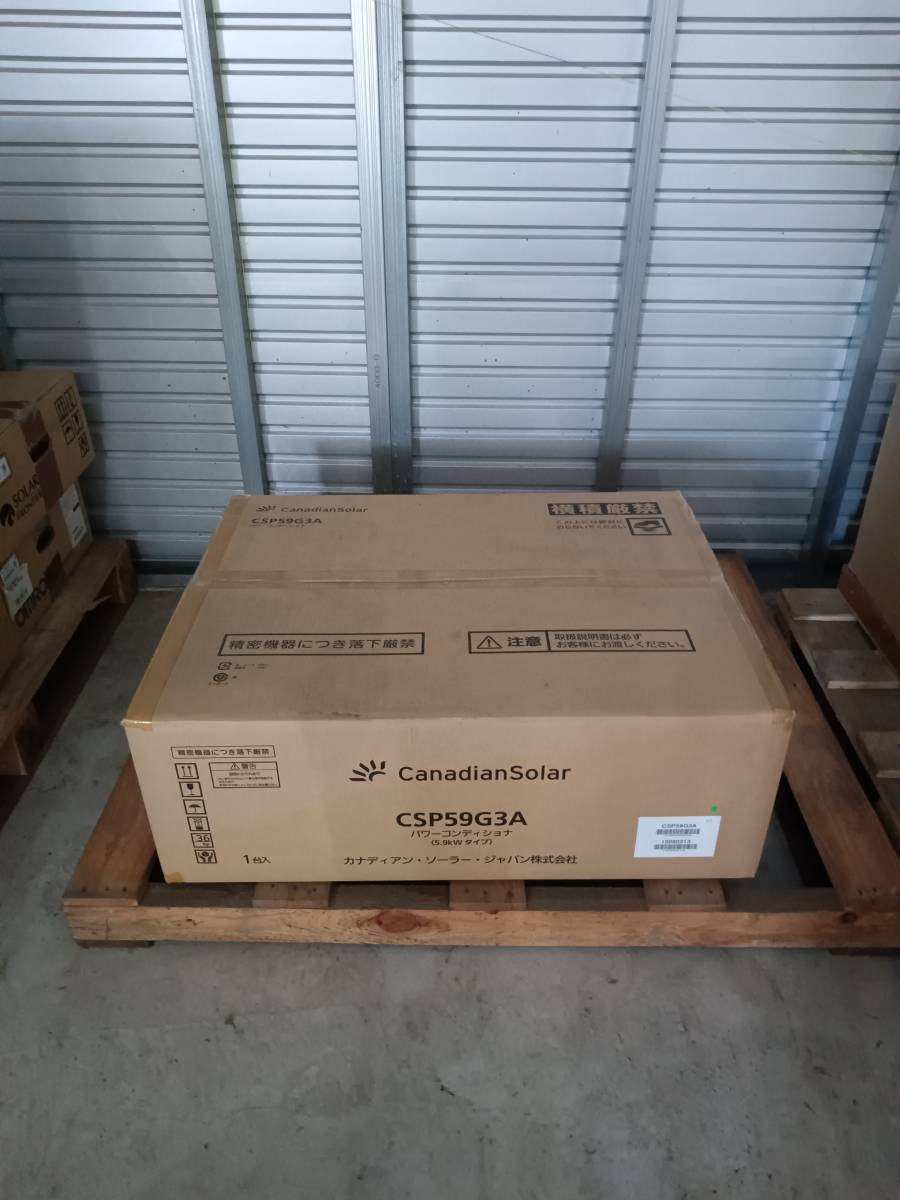 A1-5　在庫品未開封　カナディアンソーラー　CSP59G3A　5.9kw　屋外用パワーコンディショナ　太陽光発電_画像1