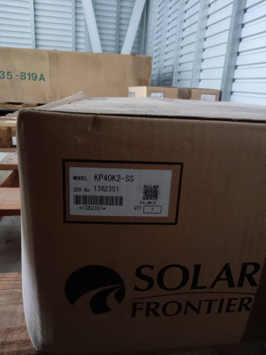 A18-4　在庫品未開封　ソーラーフロンティア　KP40K2-SS　4.0kw　屋内用パワーコンディショナ　太陽光発電　オムロン_画像2