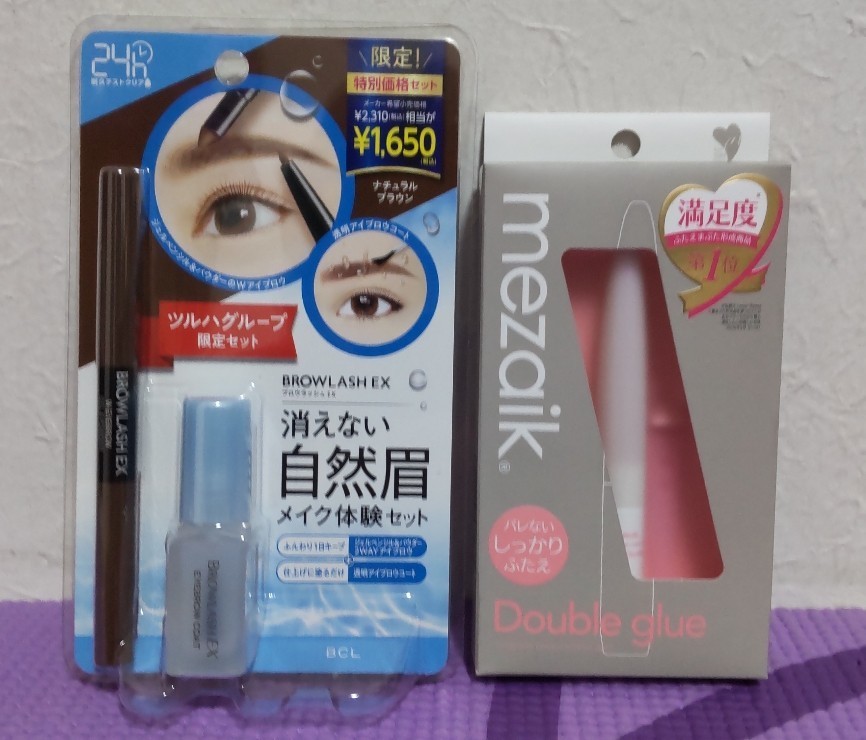 BCLb low Rush EX disappears not nature . make-up body . set & mezaik double glue 