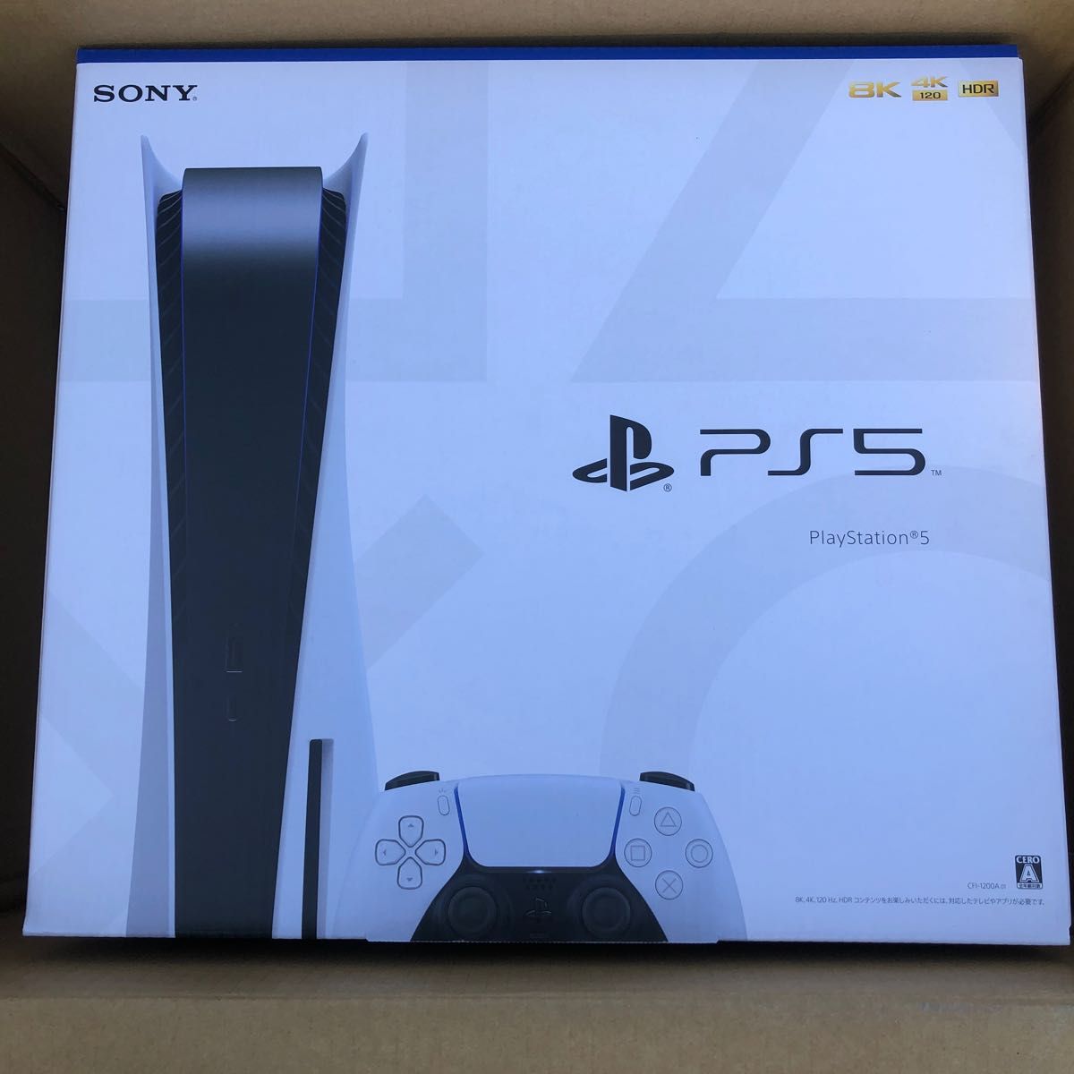 新品未開封 PlayStation5 本体｜PayPayフリマ