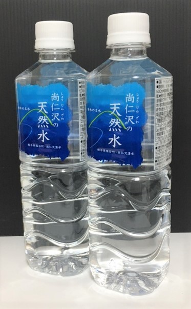 尚仁沢の天然水（48本、2ケース、1本500ml）_画像4