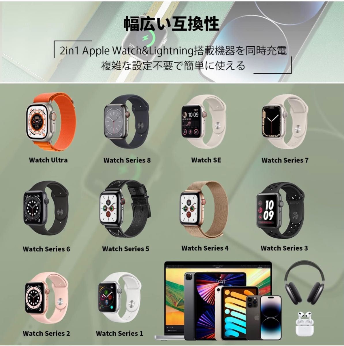 2in1 Apple Watch充電器 アップルウォッチ マグネット式