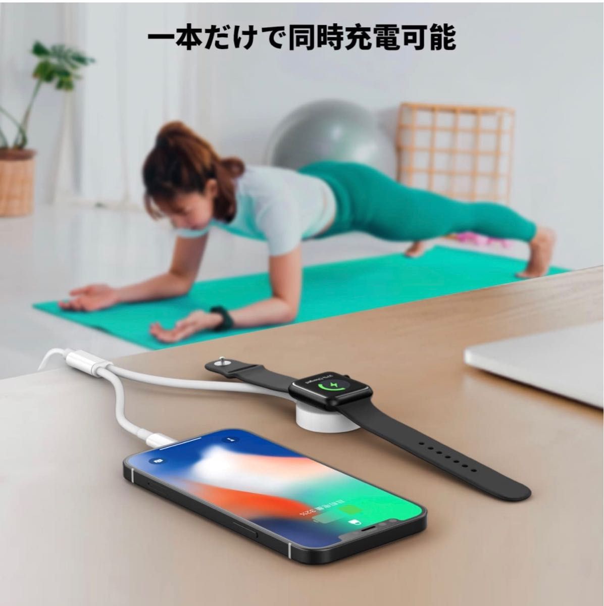 2in1 Apple Watch充電器 アップルウォッチ マグネット式